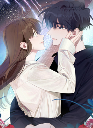 给我花，我就跟你走 截图1